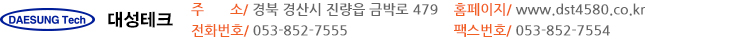 뼺ũ () - ּ:    ݹڷ 479, ȭȣ: 053-852-7555, ѽȣ: 053-852-7554