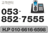 053-852-7555
