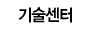 용사란?